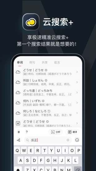 mojiapp