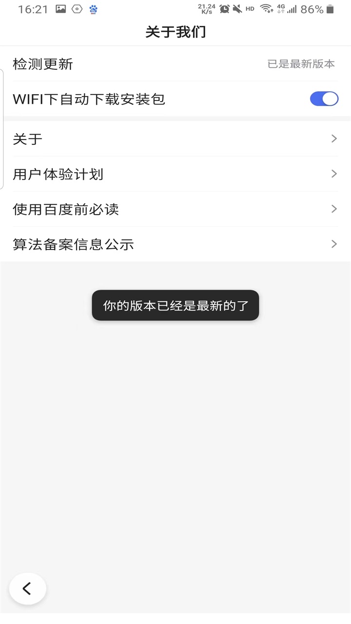ٶapp°汾