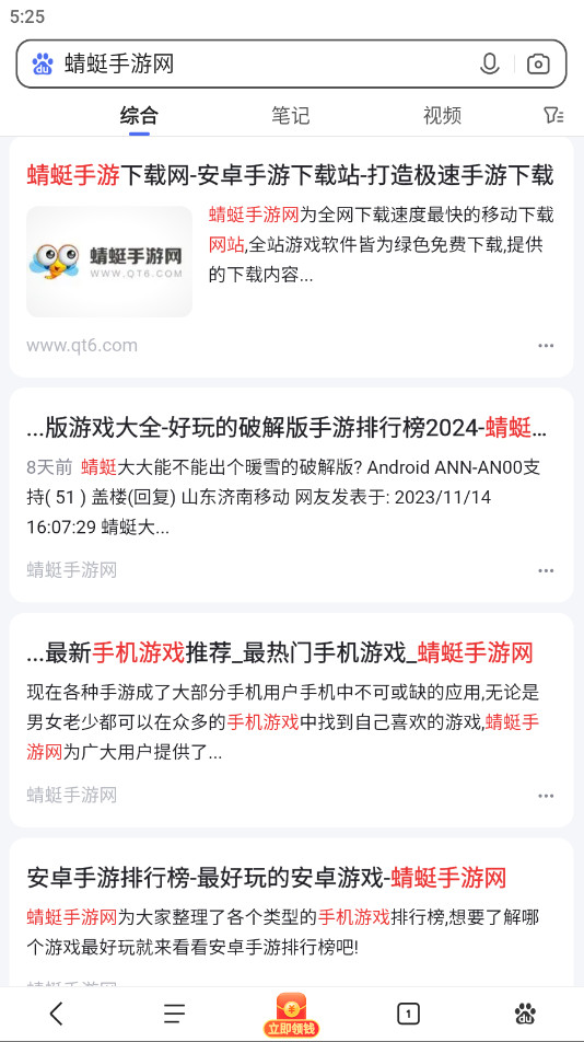 ٶȼٰ°汾2024