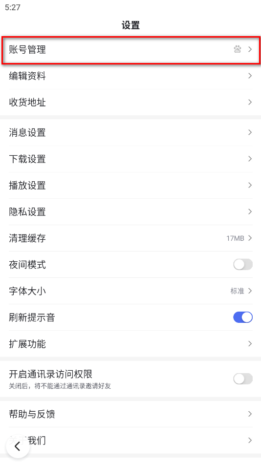 ٶȼٰ°汾2024