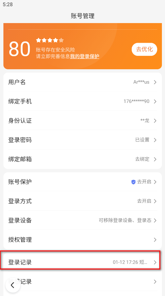 ٶȼٰ°汾2024