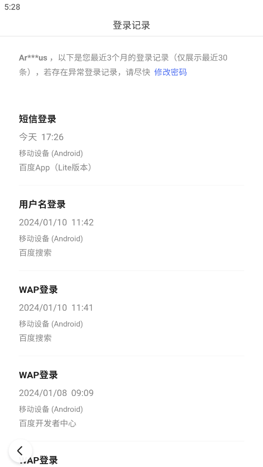 ٶȼٰ°汾2024
