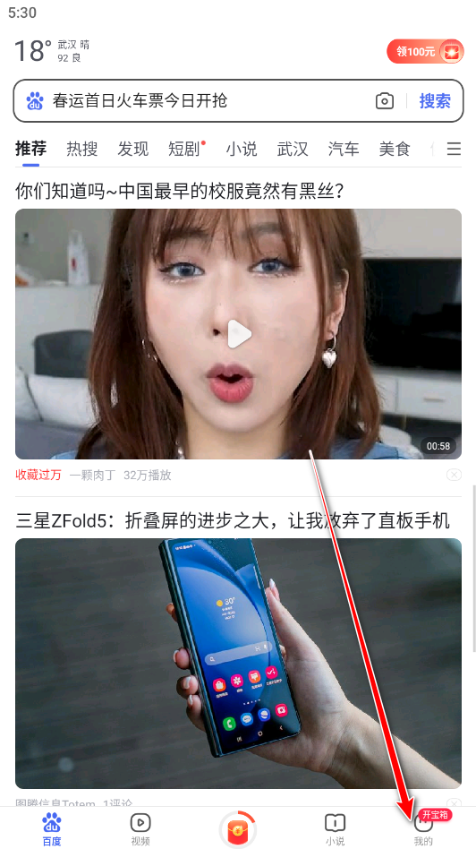 ٶȼٰ°汾2024
