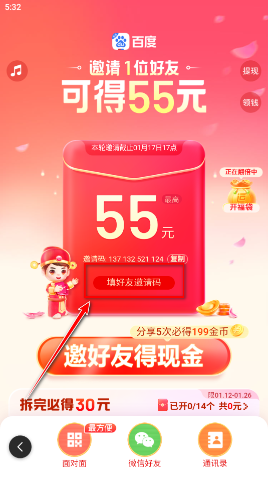 ٶȼٰ°汾2024