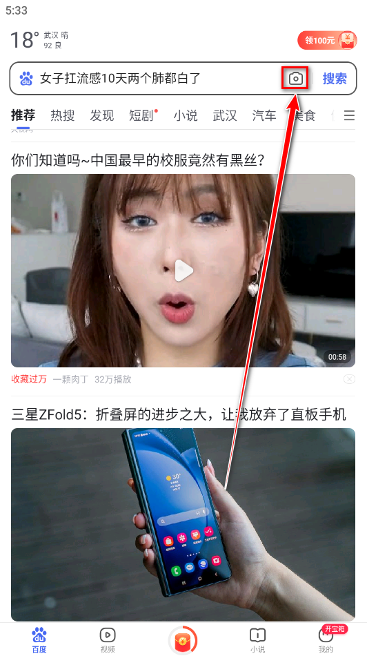 ٶȼٰ°汾2024