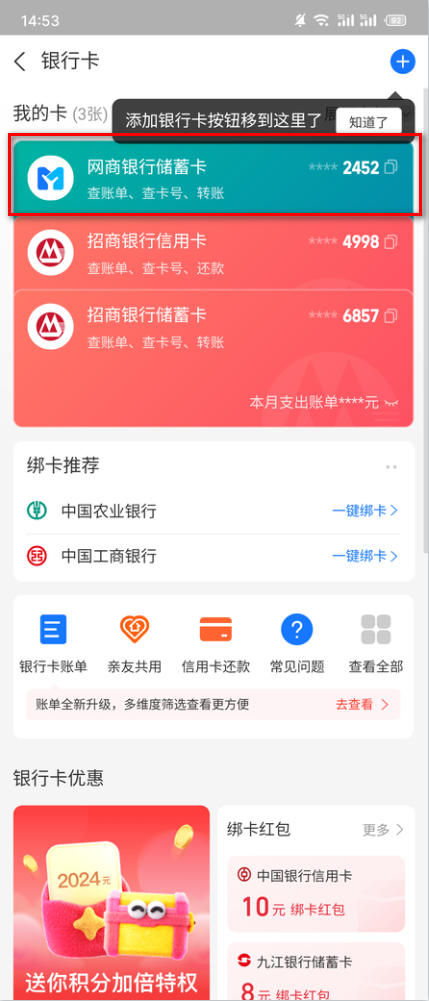 ֧°汾2024